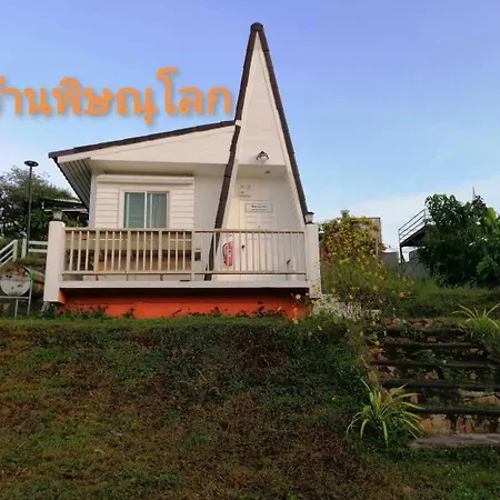 Ingmhok Resort